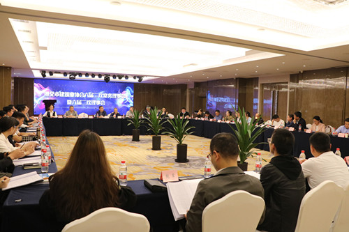 第六屆理事會(huì)第一次會(huì)議